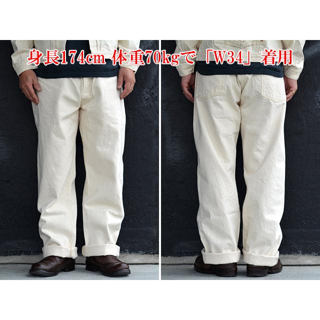 FULLCOUNT/フルカウント】「Wide Straight Denim Pants”Ecru Selvedge