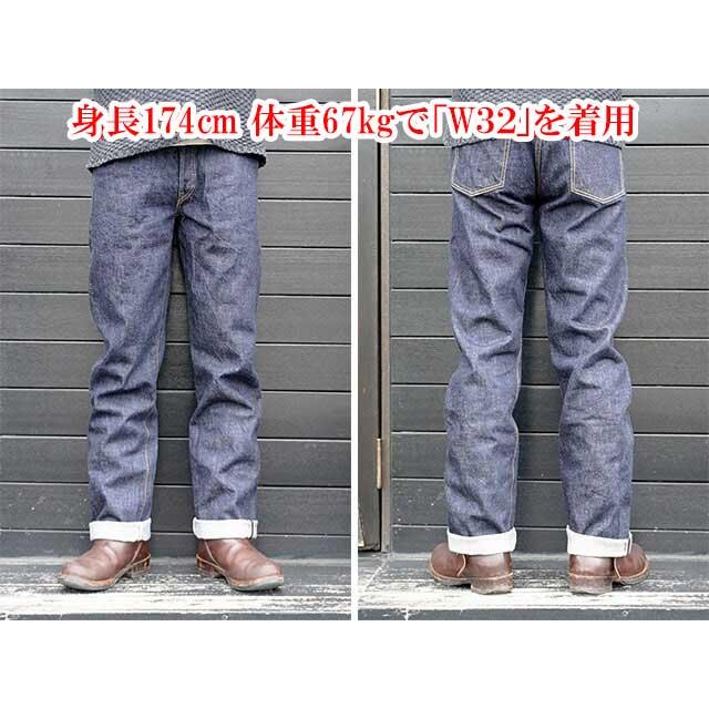 【FULLCOUNT/フルカウント】「Wide Straight Denim Pants/ワイドストレートデニムパンツ」(0105W/13.7oz)(デニム/ジーンズ/インディゴ/アメカジ/ウルフパック)の画像