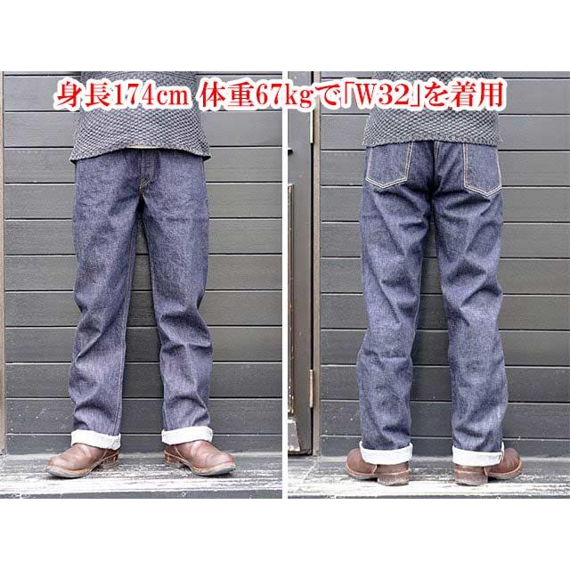 【FULLCOUNT/フルカウント】「Straight Denim Pants/ストレートデニムパンツ」(1101W/13.7oz)(デニム/ジーンズ/インディゴ/アメカジ/ウルフパック)の画像