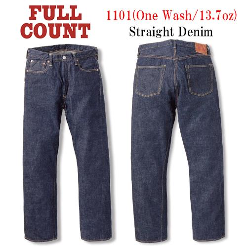 【FULLCOUNT/フルカウント】「Straight Denim Pants/ストレートデニムパンツ」(1101W/13.7oz)(デニム/ジーンズ/インディゴ/アメカジ/ウルフパック)の画像