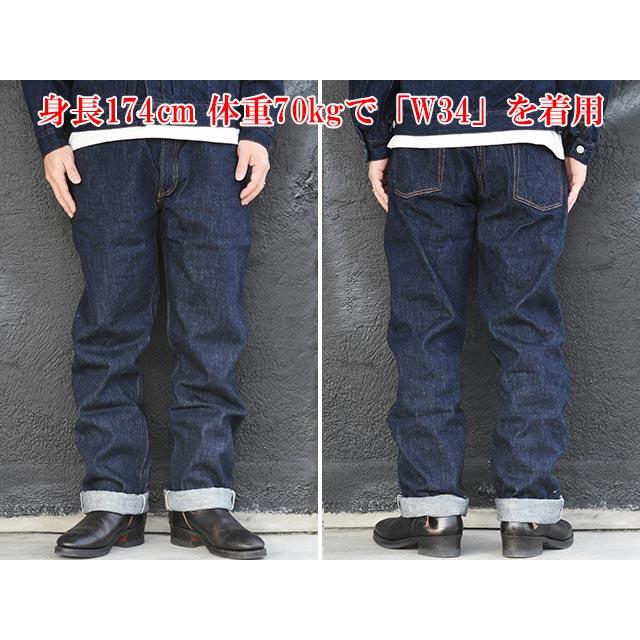 フルカウント 1103SS クリーン ストレート デニムパンツ ジーンズ W34 FULLCOUNT/フルカウント】「Clean Straight Denim Pants”Super Smooth