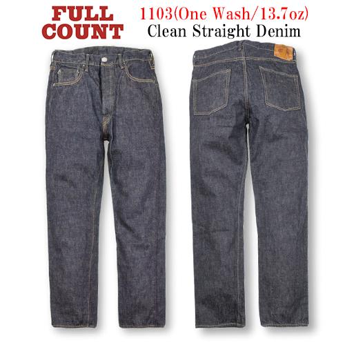 FULLCOUNT/フルカウント】「Clean Straight Denim Pants/クリーン