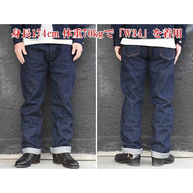 FULLCOUNT/フルカウント】「Slim Straight Denim Pants”Super Smooth