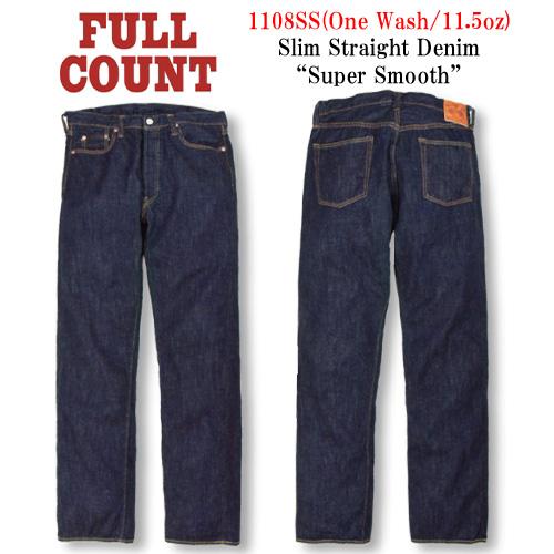 【FULLCOUNT/フルカウント】「Slim Straight Denim Pants”Super Smooth”/スリムストレートデニムパンツ”スーパースムース”」(1108SSW/11.5oz)(アメカジ)の画像