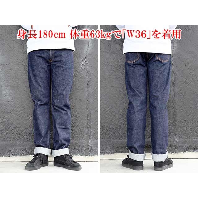 FULLCOUNT/フルカウント】「Slim Straight Denim Pants/スリム