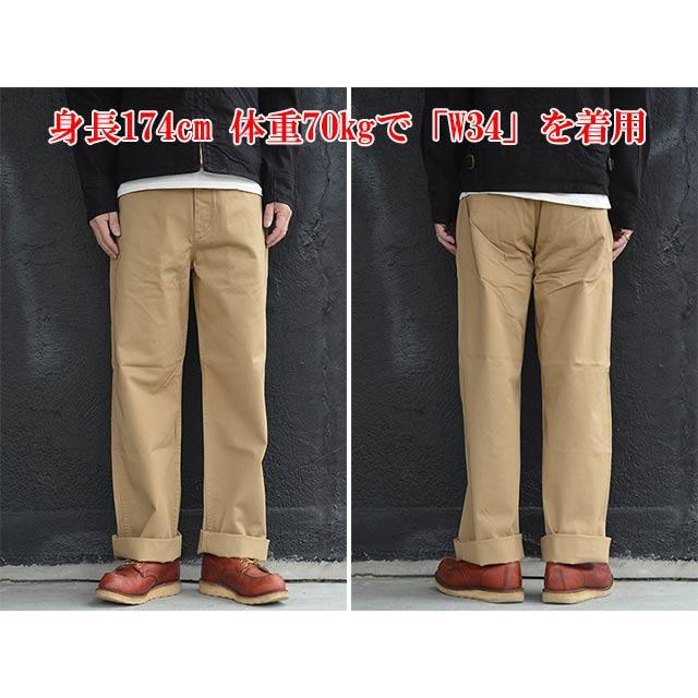 全4色【FULLCOUNT/フルカウント】「U.S.Army Chino 41 Khaki/U.S.