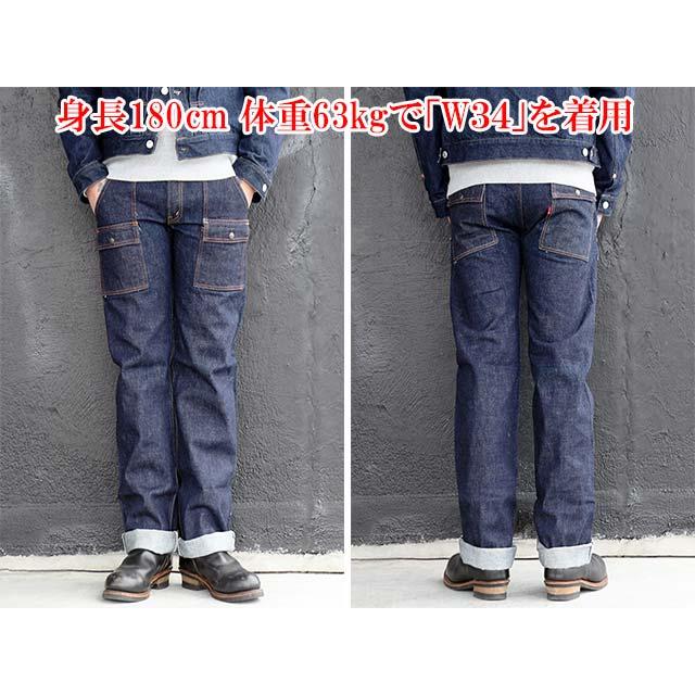 FULLCOUNT/フルカウント】「Bush Pants/ブッシュパンツ」(1246W/13.7oz