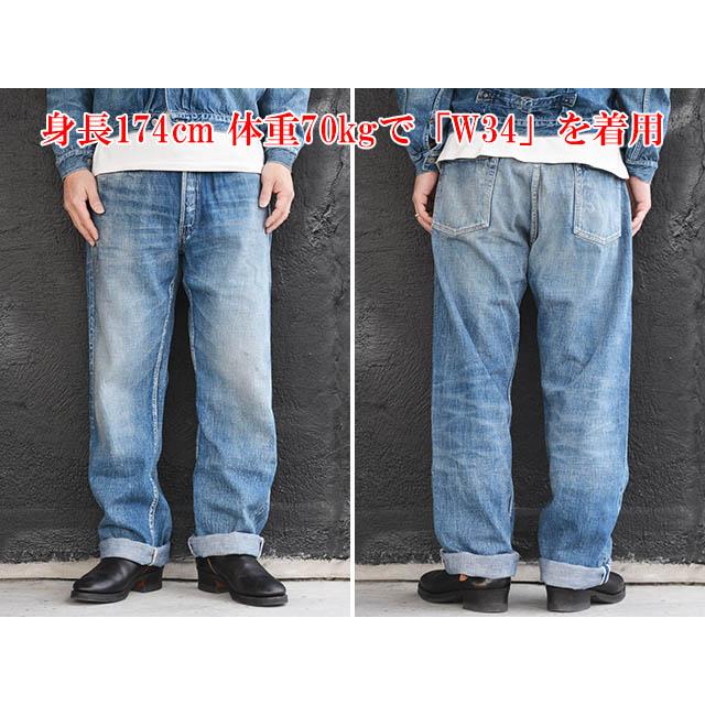 パンツ FULLCOUNT 1341(0105) Dartford Wide Denim FULLCOUNT（フルカウント） 1341-0105 DARTFORD WIDE DENIM 加工ダート