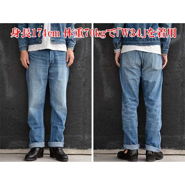 FULLCOUNT/フルカウント】「Straight Denim Pants”Dartford-Super