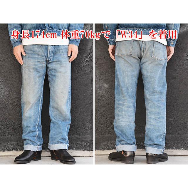 FULLCOUNT/フルカウント】「Slim Straight Denim”Dartford-SS”/スリム