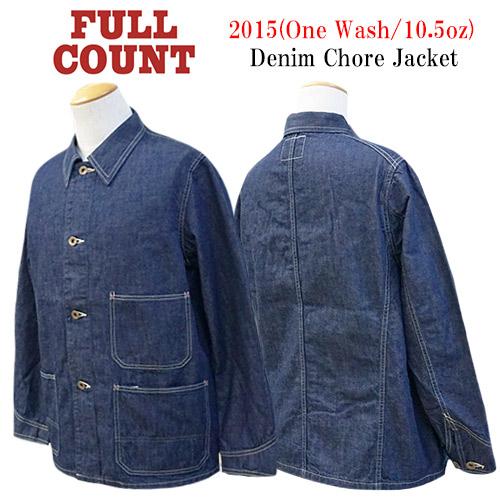 【FULLCOUNT/フルカウント】「Denim Chore Jacket/デニムチョアジャケット」(2015/10.5oz)(デニム/アメカジ/ハーレー/WOLF PACK/ウルフパック)の画像