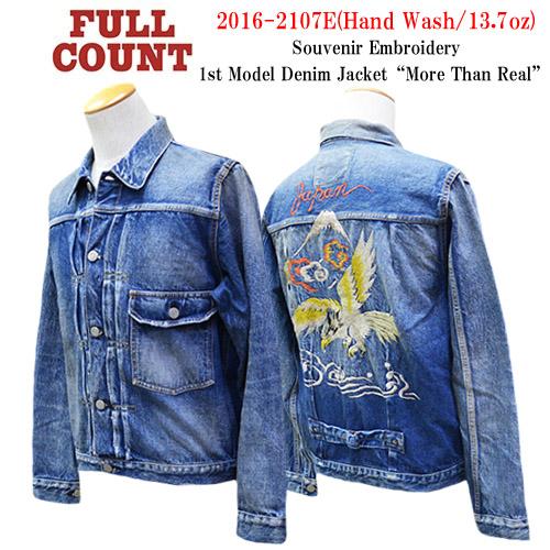 【FULLCOUNT/フルカウント】「スーベニアエンブロイダリーファーストモデルデニムジャケット”モアザンリアル”」(2016-2107E/13.7oz)(アメカジ/ウルフパック)の画像