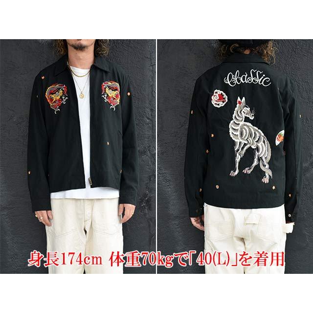 【FULLCOUNT/フルカウント】×【HORIDAI/彫だい】2026SS「Classic Tattoo Embroidery Sports Jacket/クラシックタトゥーエンブロイダリースポーツジャケット」の画像