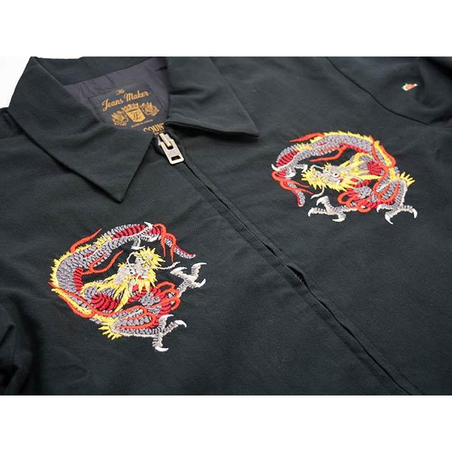 【FULLCOUNT/フルカウント】×【HORIDAI/彫だい】2026SS「Classic Tattoo Embroidery Sports Jacket/クラシックタトゥーエンブロイダリースポーツジャケット」の画像