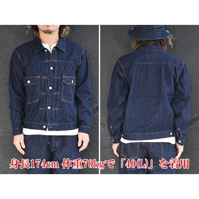 FULLCOUNT/フルカウント】「2nd Model Denim Jacket”Super Smooth