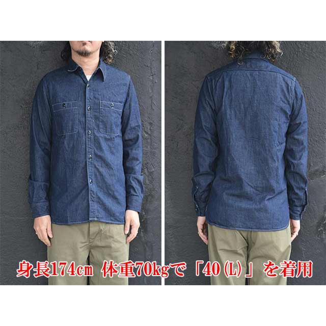 ほぼ未使用　FULLCOUNTデニムワークシャツダブルステッチ　4890 マチ付 FULLCOUNT/フルカウント】「Denim Work Shirts/デニムワークシャツ