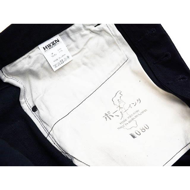 HWZN BROSS/ハウゼンブロス】2023AW「Fully Stretch Denim Pants