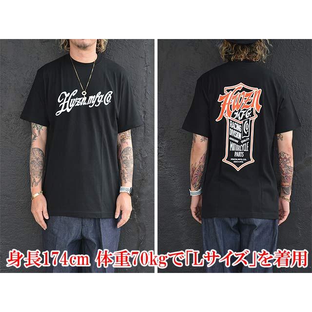 30% OFF)全2色【HWZN BROSS/ハウゼンブロス】2024SS「Emblem Logo S/S