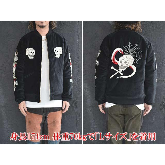 全2色【JELADO”PRODUCT”/ジェラード”プロダクト”】2025AW「Skull Snake Souvenir Jacket/スカルスネークスーベニアジャケット」(JP13409) |  | 16