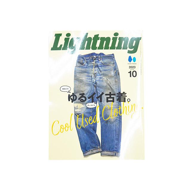新品　ヴィンテージの教科書　Lightning 80s 90s アメカジ 雑誌 楽天市場】lightning archives vintage denimの通販