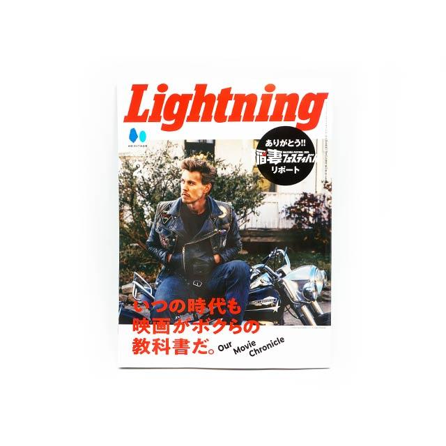 雑誌【Lightning/ライトニング】「2025年2月号 Vol.370」【ネコポス対応】(アメカジ/デニム/ミリタリー/ブーツ/ファッション/ウルフパック) |  | 01