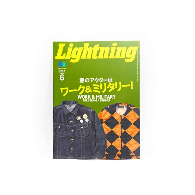 雑誌【Lightning/ライトニング】「2025年6月号 Vol.374」【ゆうパケット対応】(アメカジ/デニム/ミリタリー/ブーツ/フライトジャケット/ウルフパック) | 