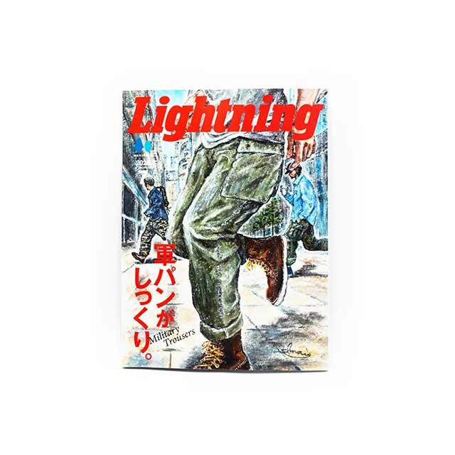雑誌【Lightning/ライトニング】「2025年7月号 Vol.375」【ゆう