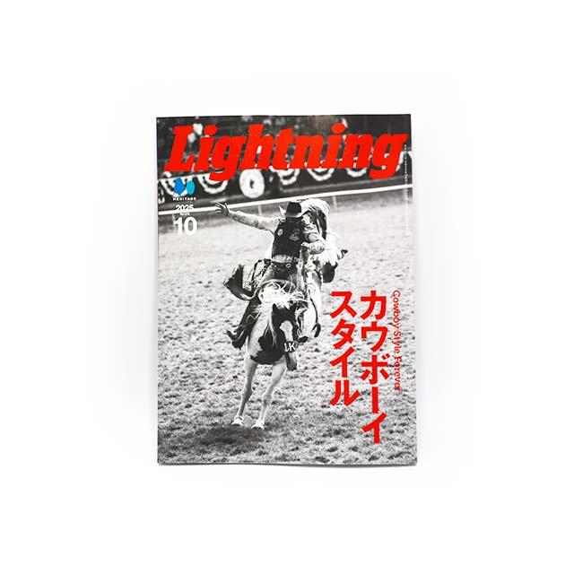 雑誌【Lightning/ライトニング】「2025年10月号 Vol.378」【ゆうパケット対応】(アメカジ/デニム/ミリタリー/ブーツ/ウルフパック) | 