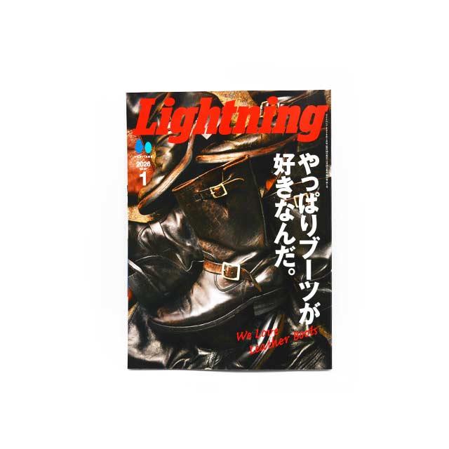 雑誌【Lightning/ライトニング】「2026年1月号 Vol.381」【ゆうパケット対応】(アメカジ/デニム/フライトジャケット/WOLF PACK/ウルフパック) |  | 01