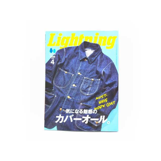 雑誌【Lightning/ライトニング】「2026年4月号 Vol.384」【ゆうパケット対応】(アメカジ/デニム/ミリタリー/ブーツ/ウルフパック) | 