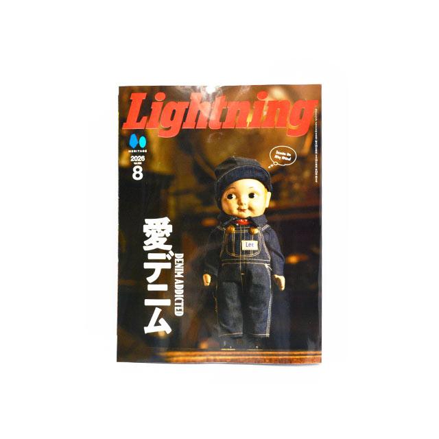 雑誌【Lightning/ライトニング】「2026年8月号 Vol.388」【ゆう