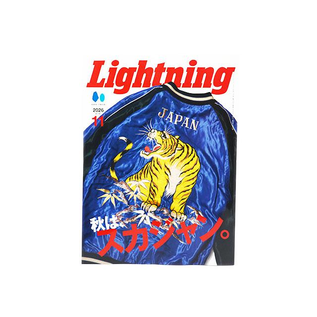 雑誌【Lightning/ライトニング】「2026年11月号 Vol.391」【ネコポス対応】(アメカジ/デニム/インディゴ/ミリタリー/ブーツ/ジーンズ/ウルフパック) |  | 01