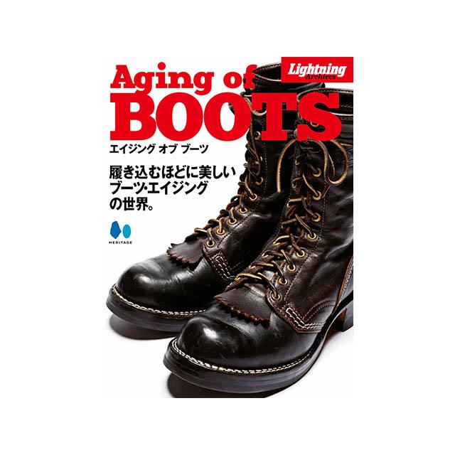 雑誌【Lightning/ライトニング】「Lightning Archives”Aging of Boots