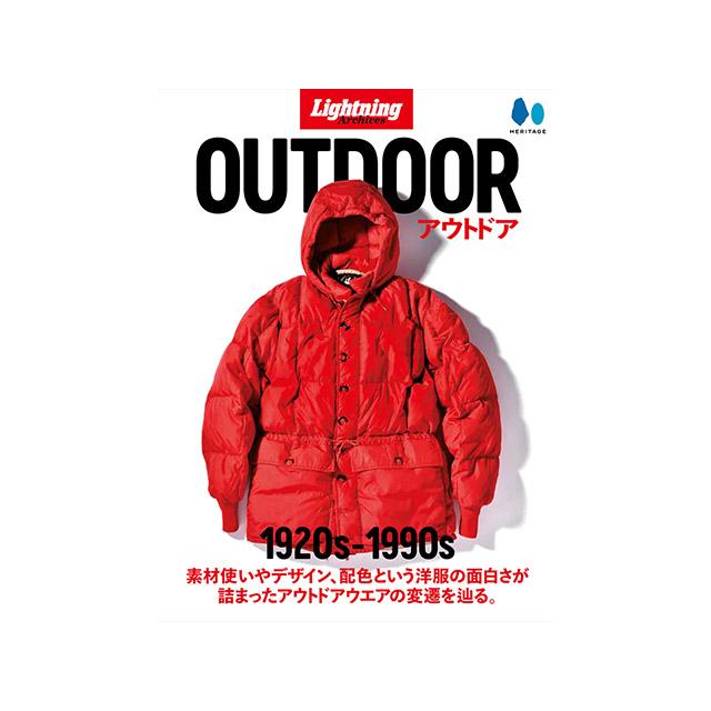 Lightning outdoor ライトニング　アウトドア 雑誌【Lightning/ライトニング】「Lightning Archives”OUTDOOR