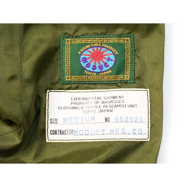 【MODUCT/モダクト】2026SS「TRANKS RIP STOP TIGER CAMOUFLAGE GENERAL PORPOSE/トランクスリップストップタイガーカモフラージュジェネラルパーパス」MO52625 |  | 08