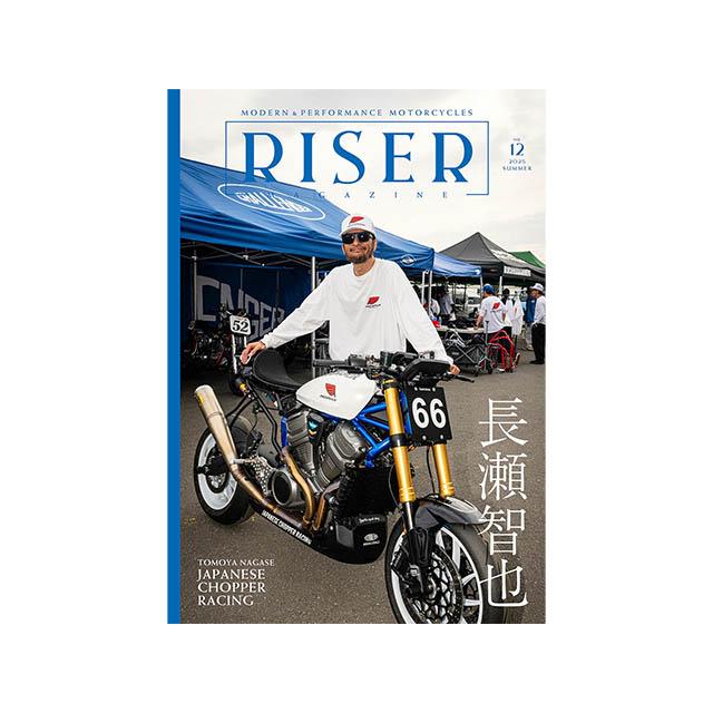 ROLLER magazine ローラーマガジン 12冊セット ROLLER MAGAZINE/ローラーマガジン】VOL.46【ネコポス対応