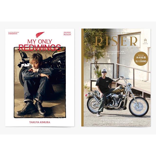 RISER MAGAZINE/ライザーマガジン】Vol.14【予約商品/2025年12月29日