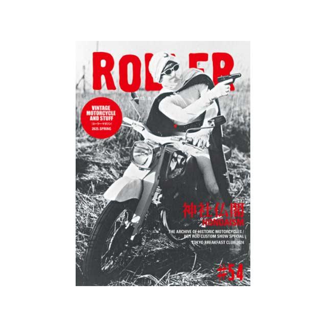 ROLLER MAGAZINE/ローラーマガジン】VOL.54【ネコポス対応】【予約商品