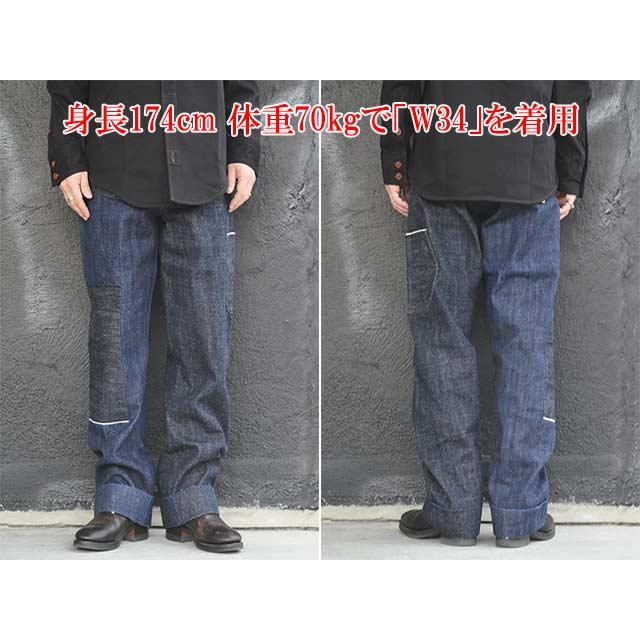 MISTER FREEDOM/ミスターフリーダム】×【SUGAR CANE/シュガーケーン