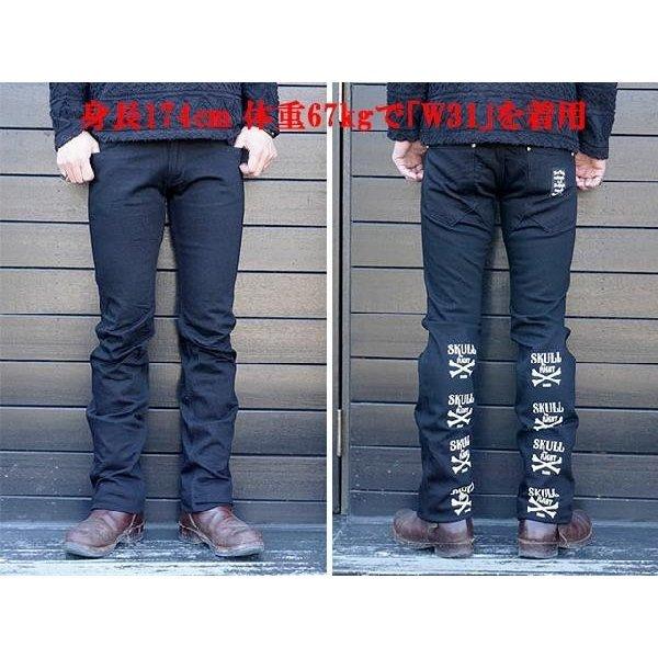 SKULL FLIGHT SS Pants Type6 定価18,480円 SKULL FLIGHT SS Pants Type6 定価18,480円 SKULL FLIGHT/スカル