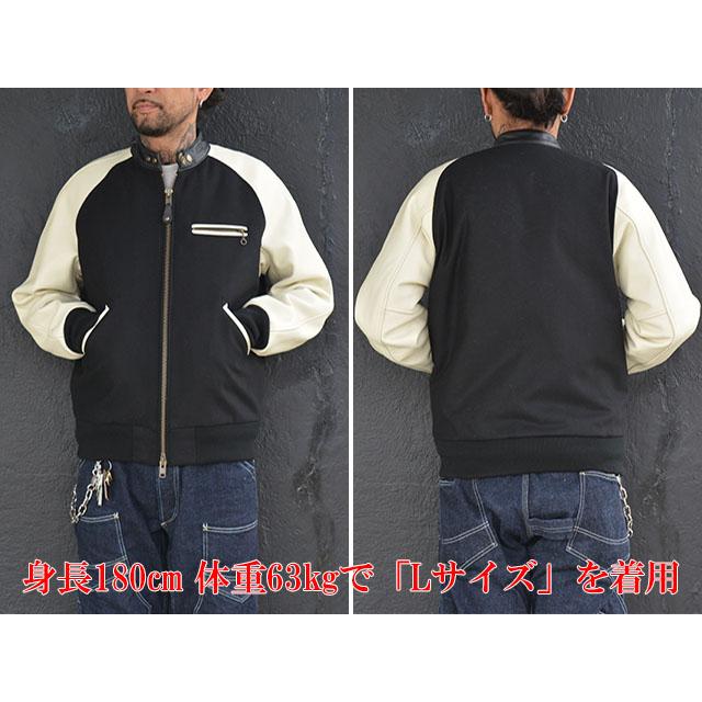 【SKULL FLIGHT/スカルフライト】×【SKOOKUM/スクーカム】2023AW「Riders Stadium Jacket/ライダーススタジアムジャケット」(CALIFORNIA LINE/ウルフパック)の画像