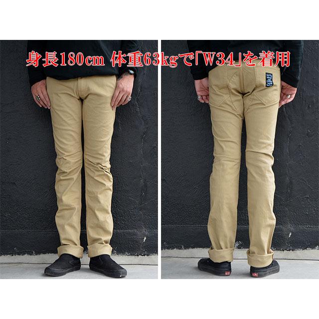 SKULL FLIGHT/スカルフライト】「SS Pants Type6 Straight Cut”Stretch 