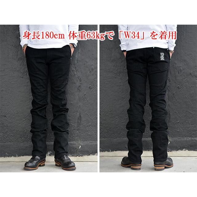 SKULL FLIGHT/スカルフライト】「SS Pants Type6 Straight Cut”Stretch 