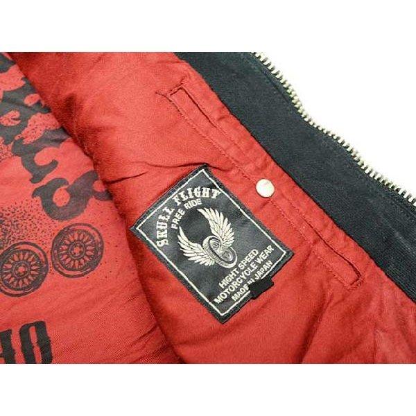 SKULL FLIGHT/スカルフライト「Hard Pique Riders Club Zip Vest”Full