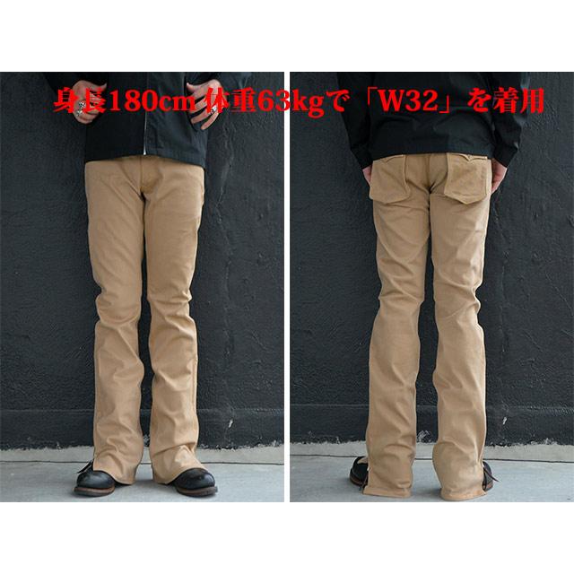 SKULL FLIGHT/スカルフライト】「SS Pants Type2 Boots Cut”Stretch