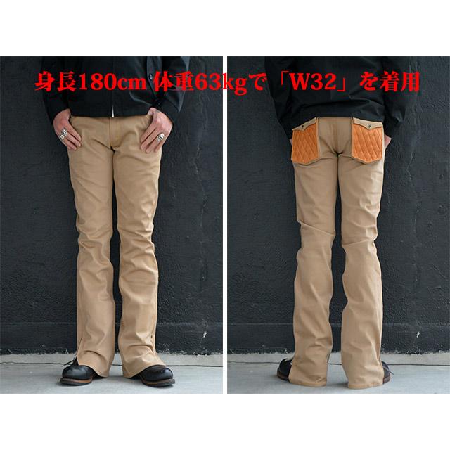 30% OFF)【SKULL FLIGHT/スカルフライト】「SS Pants Type2 Boots Cut
