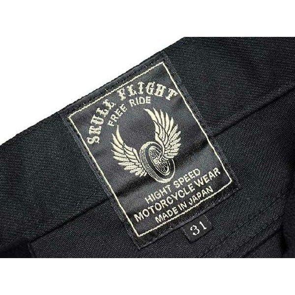 30% OFF)SKULL FLIGHT/スカルフライト「SS Pants Type4 Boots Cut