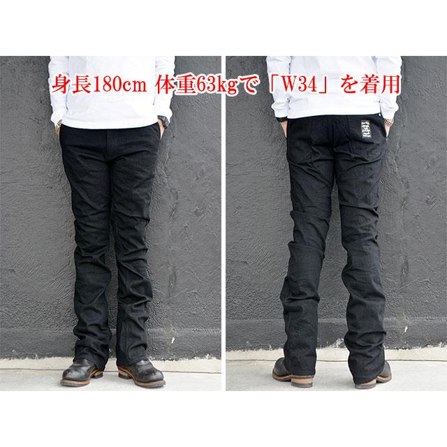 SKULL FLIGHT/スカルフライト】「SS Pants Type6 Boots Cut”Stretch Black Denim”/SSパンツタイプ6ブーツカット”ストレッチブラックデニム”」 : sf-type6-bkbc-23ss : WOLF PACK Yahooストア店 - 通販 - Yahoo!ショッピング SKULL FLIGHT/スカルフライト】「SS Pants Type6 Boots Cut”Stretch Black Denim”/SSパンツタイプ6ブーツカット”ストレッチブラックデニム”」 : sf-type6-bkbc-23ss : WOLF PACK Yahooストア店 - 通販 - Yahoo!ショッピング