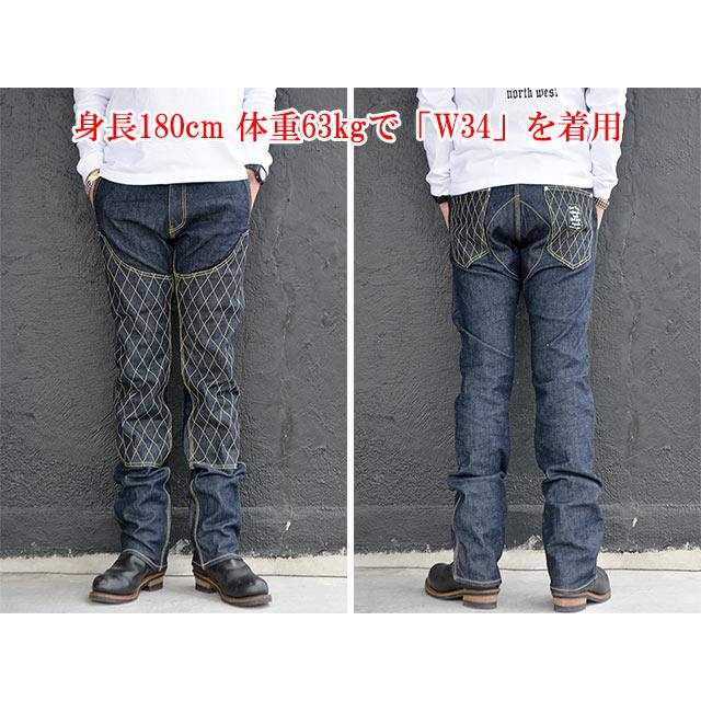 SKULL FLIGHT/スカルフライト】「SS Pants Type6 Straight Cut”Double