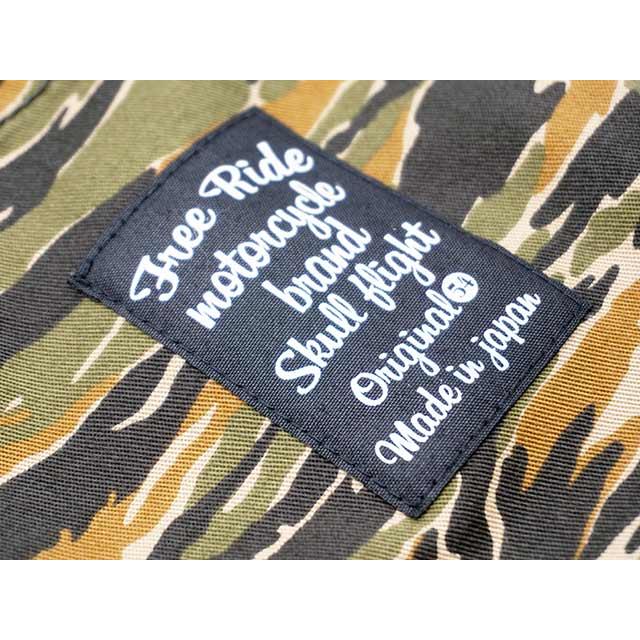 SKULL FLIGHT/スカルフライト】「SS Pants Type6 Straight Cut”Tiger